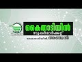 ബന്ധുവായ പതിനഞ്ചു വയസുകാരിയെ പീഡിപ്പിച്ച രണ്ടു യുവാക്കൾ അഞ്ചൽ പോലീസിൻ്റെ പിടിയിൽ .