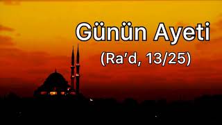 GÜNÜN AYETİ -1