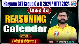 HSSC CET 2024 | Calendar Reasoning #7 | Reasoning By Kuldeep Sir | HTET, HSSC Group C & D 2024