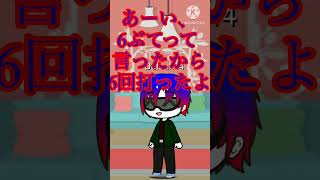 日帝ー!何やってんだー!というわけでやってみましたー！#countryhumans #ガチャクラブ #gachaclub #アメリカ#大日本帝国