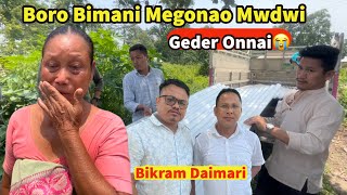 Boro Bimani Megonao Manw Mwdwi || EX-NDFB Ganda ni Nokor ao Onsungtai || Bikram Daimary