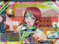 【スクスタ】tokimeki runners 17章ver. 1200万over【ネタバレ注意】