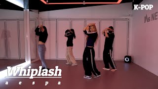 [동탄댄스학원] 뉴썸댄스 | K-POP | aespa 에스파 - Whiplash