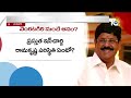 anam ramanarayana reddy plan to contest in venkatagiri వెంకటగిరి నుంచే పోటీకి ఆనం ప్లాన్.. 10tv