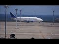 2023年7月22日の風景・ドリームリフター、到着【dreamlifter】【セントレア】【中部国際空港】【centrair・chubu japan international airport】