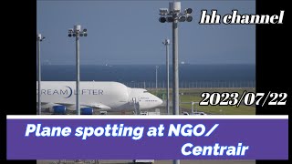 2023年7月22日の風景・ドリームリフター、到着【Dreamlifter】【セントレア】【中部国際空港】【centrair・Chubu Japan International Airport】