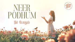 Neer Podhum | Tamil Christian Song | Matthew 6:25–34 | Trust God Always