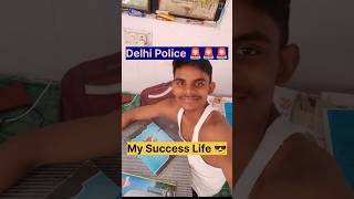 Delhi police selected #shorts #ytshorts #delhipolice #motivation #struggle #ssc #viralvideo #upsc