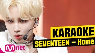 [MSG Karaoke] SEVENTEEN - Home