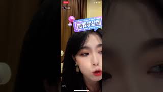 王玉萌 - Vương Ngọc Manh ❤️ Live 21 Oct 2021