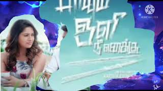 Paayum Oil Nee Enakku Vikram Prabhu Official Tamil Movie Trailer