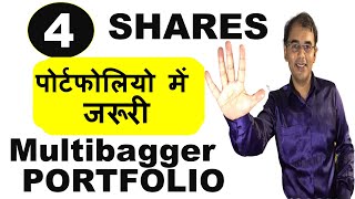 4 Small Cap 🔥 | best small cap stocks india | Best Small Cap Stocks | Long term investment in stocks