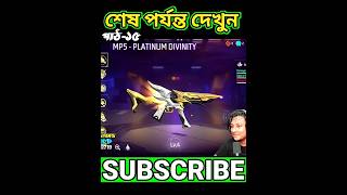 @HeyShofiqYT 1 Level বট I'd নিয়ে গ্রুপে যাওয়ায় V ব্যাজ ও হিপহপ প্লেয়ার আমাকে অপমান করল🥹 #freefire