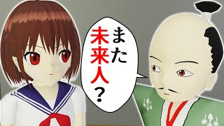 未来人に慣れすぎている信長【アニメ】