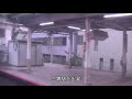 【車窓動画】jr東日本 ホリデー快速ビューやまなし号 下り 新宿→小淵沢 グリーン車2階席より 2020.11.29