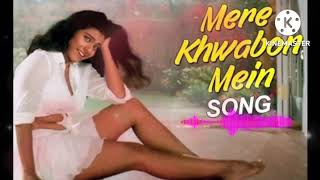 Mere Khwabon Mein jo aye (full song) 🎶 by Lata Mangeshkar movie dilwale dulhaniya le jayenge