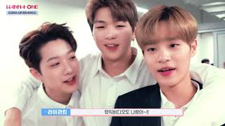 WANNA ONE SHOW CON BEHIND  【中字】 [請開CC]