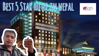 Aloft 5 star hotel Kathmandu |best 5 star hotel in nepal |Aloft kathmandu thamel #nepal #5starhotels