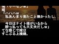 外見も中身も優等生な後輩が文化祭の告白イベントで壇上に上がり、大学まで田舎ヤンキー的な事してた俺を指名してきて…【馴れ初め ヤンキー 武勇伝 大学生 家族 結婚 感動する話 スカッとする話】