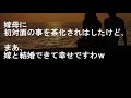 外見も中身も優等生な後輩が文化祭の告白イベントで壇上に上がり、大学まで田舎ヤンキー的な事してた俺を指名してきて…【馴れ初め ヤンキー 武勇伝 大学生 家族 結婚 感動する話 スカッとする話】