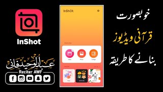 Quran Video Editing | InShOt Video Editing | Abdul Waheed Faani