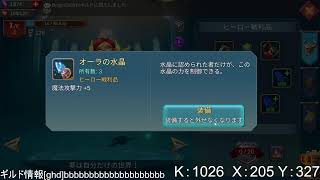 【ロードモバイル】初見配信