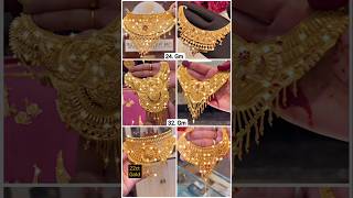 #2025 Latest Gold Necklace Designs/With Weight And Price |Gold Necklace | Necklace Designs #necklace