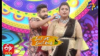 Roja,Shekar Master Dance Performance |PandagaSirPandaga Anthe|Ugadi SplEvent2020|25thMar2020| ETV