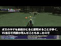 【ff11】2024年5月 2021年3月アンバスケード１章 トンベリとてむず