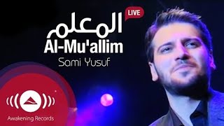 Sami Yusuf - Al-Mu'allim | سامي يوسف - المعلم | Live At Wembley Arena
