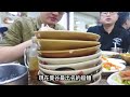 曼谷極致好食船麵│揭露黑船麵黑暗製作過程│每人最少食10碗│船麵一條街│【一週一蘇】20230320