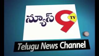 పబ్లిక్ గా పేకాట ||News9 Tv Telugu