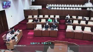 令和5年6月15日　一般会計決算・予算特別委員会