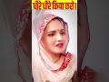 सीमा हैदर बोली धीरे धीरे करो seemahaider seema comedyexpress