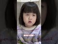 是谁发明的上班啊…有想过这个爸宝女该怎么过嘛骗你生女儿 人类幼崽成长计划 幼崽观察手册 爸爸带娃 爸爸的小棉袄