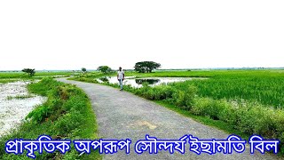 প্রাকৃতিক দৃশ্য,, natural view,, realdocumentary