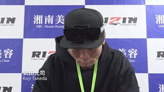 初失神負けの武田光司が試合後インタビューで珍しく言葉を詰まらせる