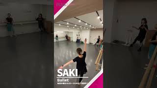 SAKI / バレエ #大阪 #梅田 #ダンススクール #dance #dancestyle #大阪梅田 #ダンスレッスン #ballet #バレエ