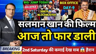 Shocking 😱 Kisi Ka Bhai Kisi Ki Jaan Day 9 Box Office Collection  Salman khan