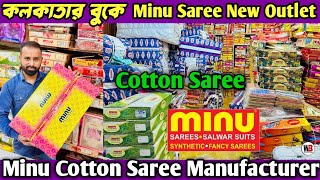 Minu Saree Manufacturer In Barabazar | Minu Saree Kolkata | Cotton Saree Wholesalers In Kolkata