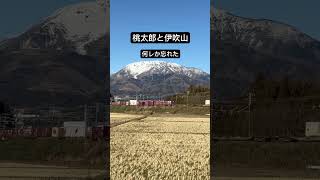 EF210 伊吹山を背景に駆け抜ける