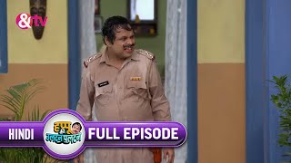 बच्चों ने Happu के साथ क्या kiya Holi में?|Happu Ki Ultan Paltan Full Ep 11 | 18 Mar 19@andtvchannel