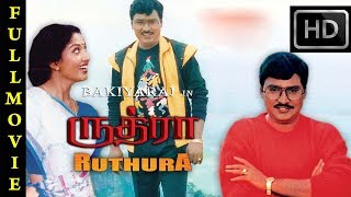 Rudhra Full Movie HD | K. Bhagyaraj,Gouthami | Lakshmi | Mansoor Ali Khan