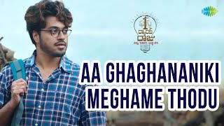 Aa Ghaghananiki Video Song | First Rank Raju Movie Songs | Mohit Chauhan | Chethan | Kashish
