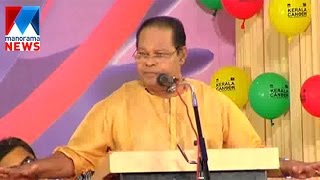 Innocent explains the mental pressure during the time of Cancer | Manorama News