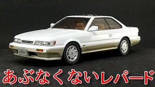 T-GARAGE店長がキットレビュー＆製作 アオシマ 1/24 UF31 レパード アルティマ V30 ツインカムターボ `90