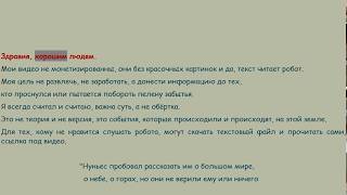 Ледниковый период + год без лета и наводнение в тот же год