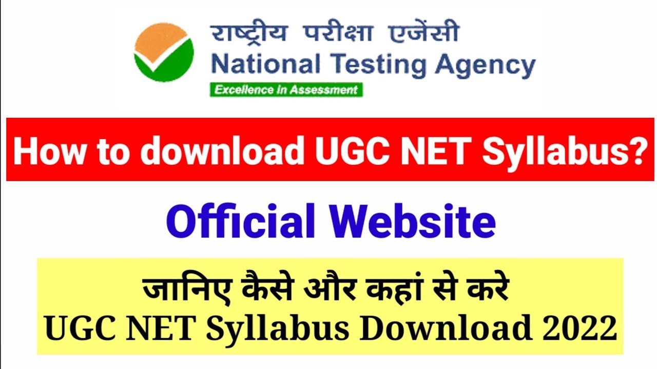 Download UGC NET Syllabus For 2022 | NTA UGC NET 2022 | NTA NET 2022 ...