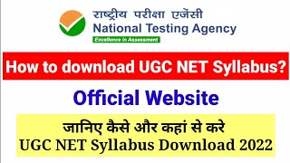 Download UGC NET Syllabus for 2022 |  NTA UGC NET 2022 | NTA NET 2022 syllabus | UGC NET MENTOR