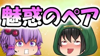 【ゆっくり実況】天才霊夢と魔理沙が妹達と共にマリオメーカーやってみます!!part26【妹】